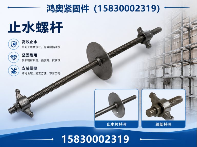 曲周县穿墙丝展示图